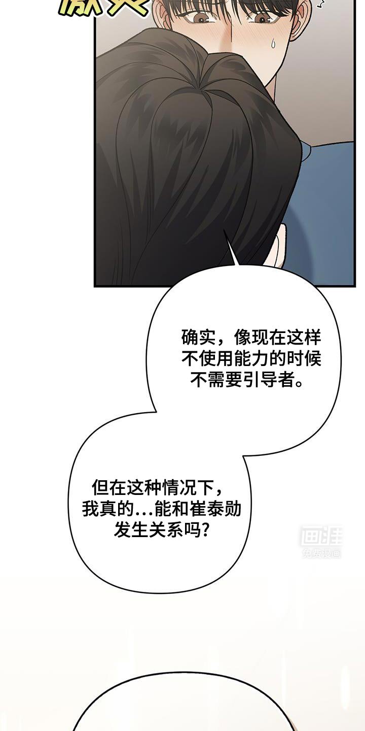 第56章：你也很好奇
