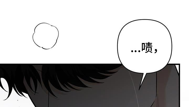 第57章：隔阂