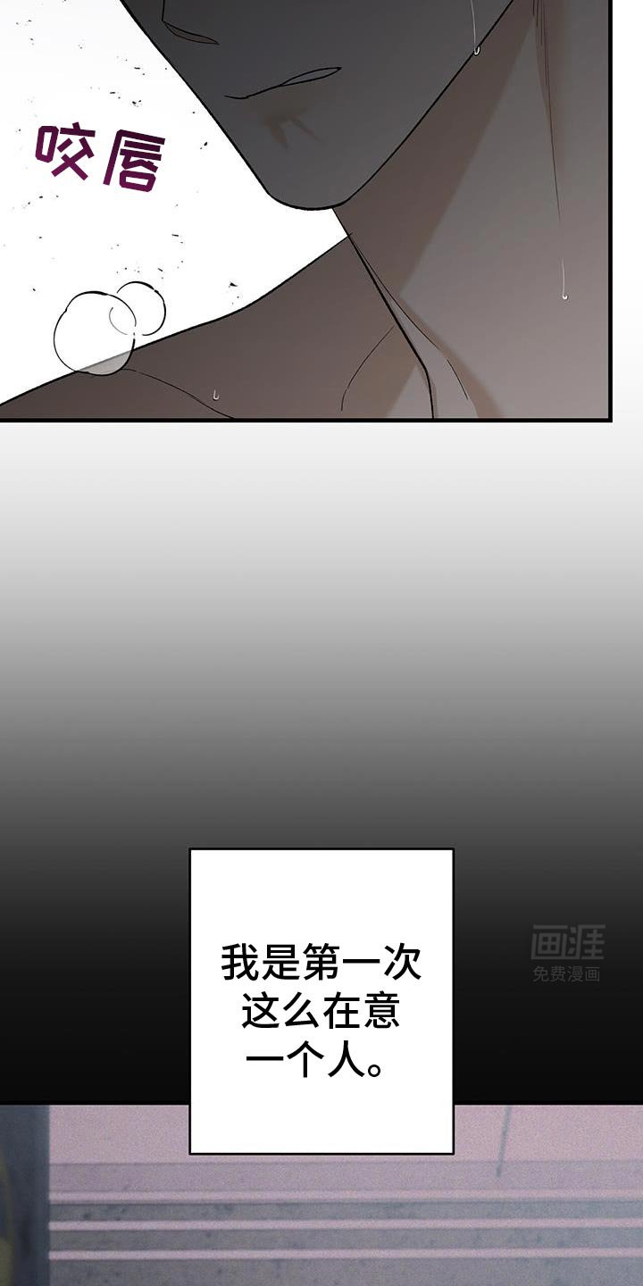 第57章：隔阂