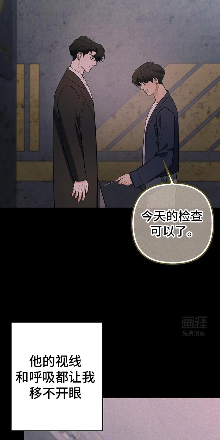 第57章：隔阂