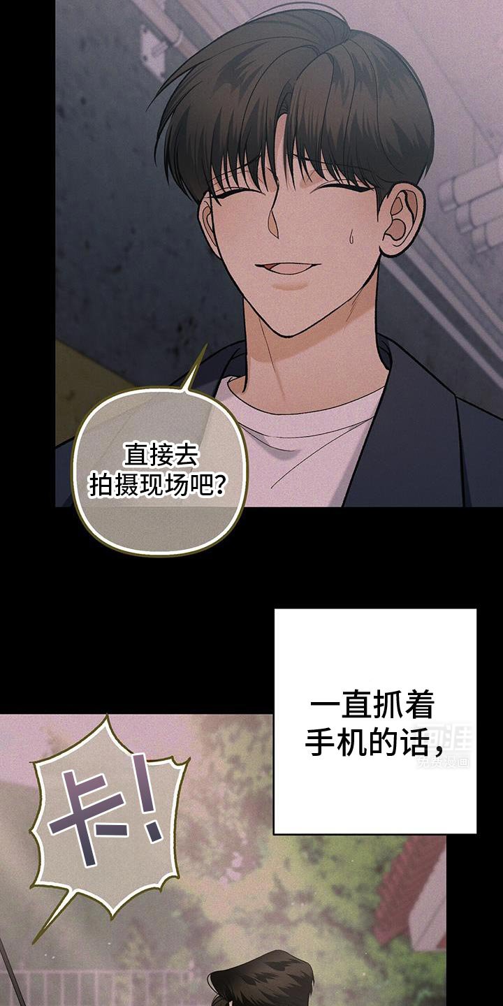 第57章：隔阂
