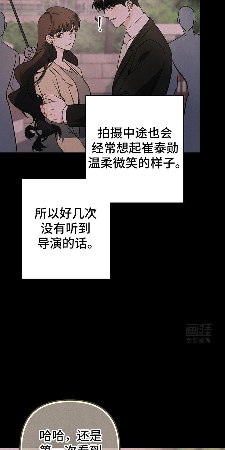 第57章：隔阂