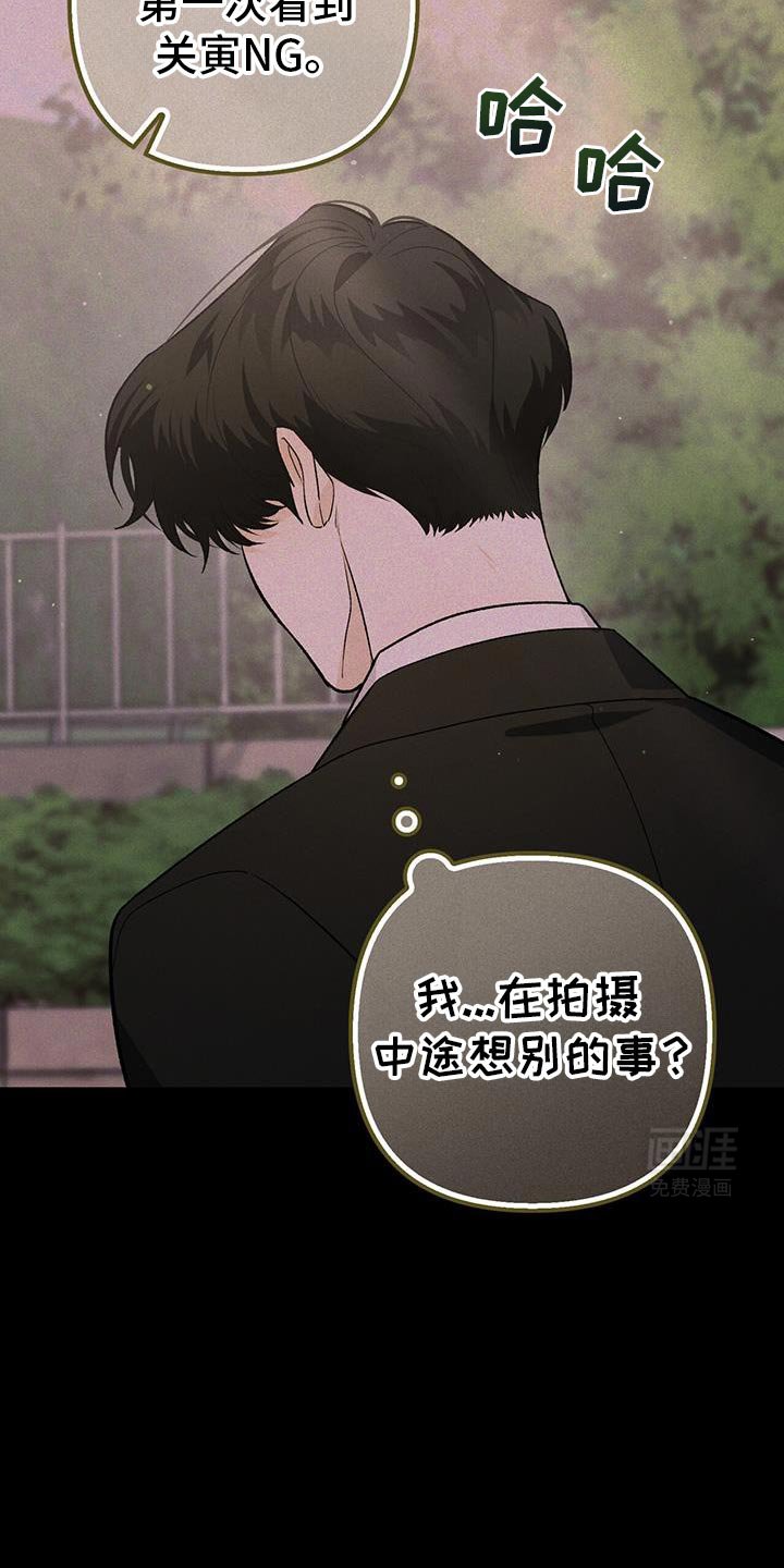 第57章：隔阂