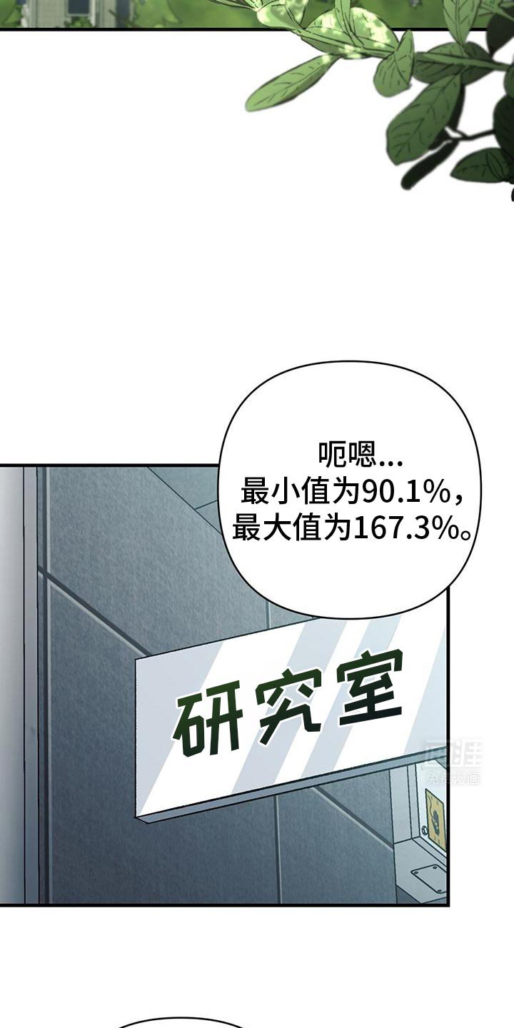 第57章：隔阂
