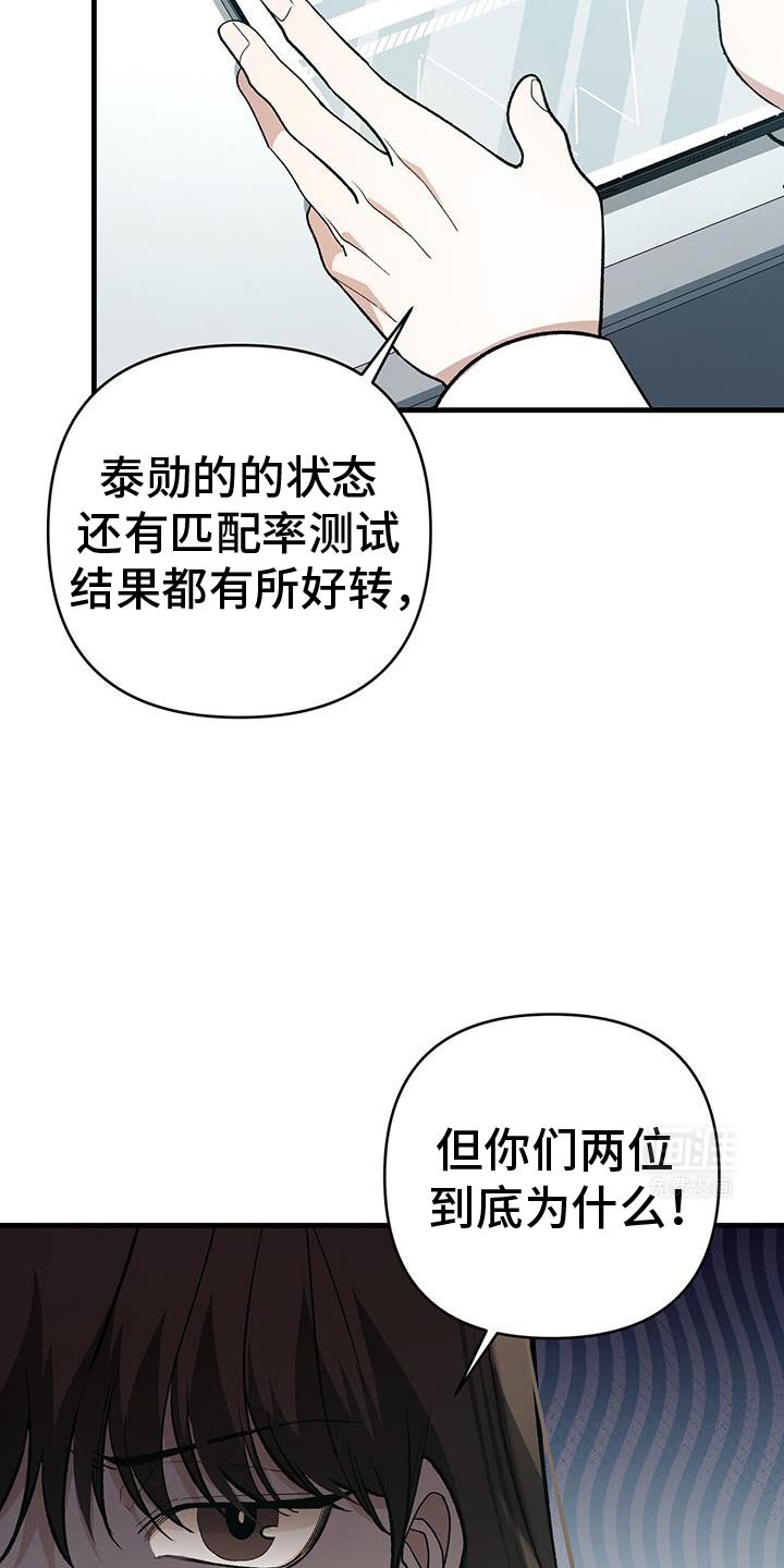 第57章：隔阂