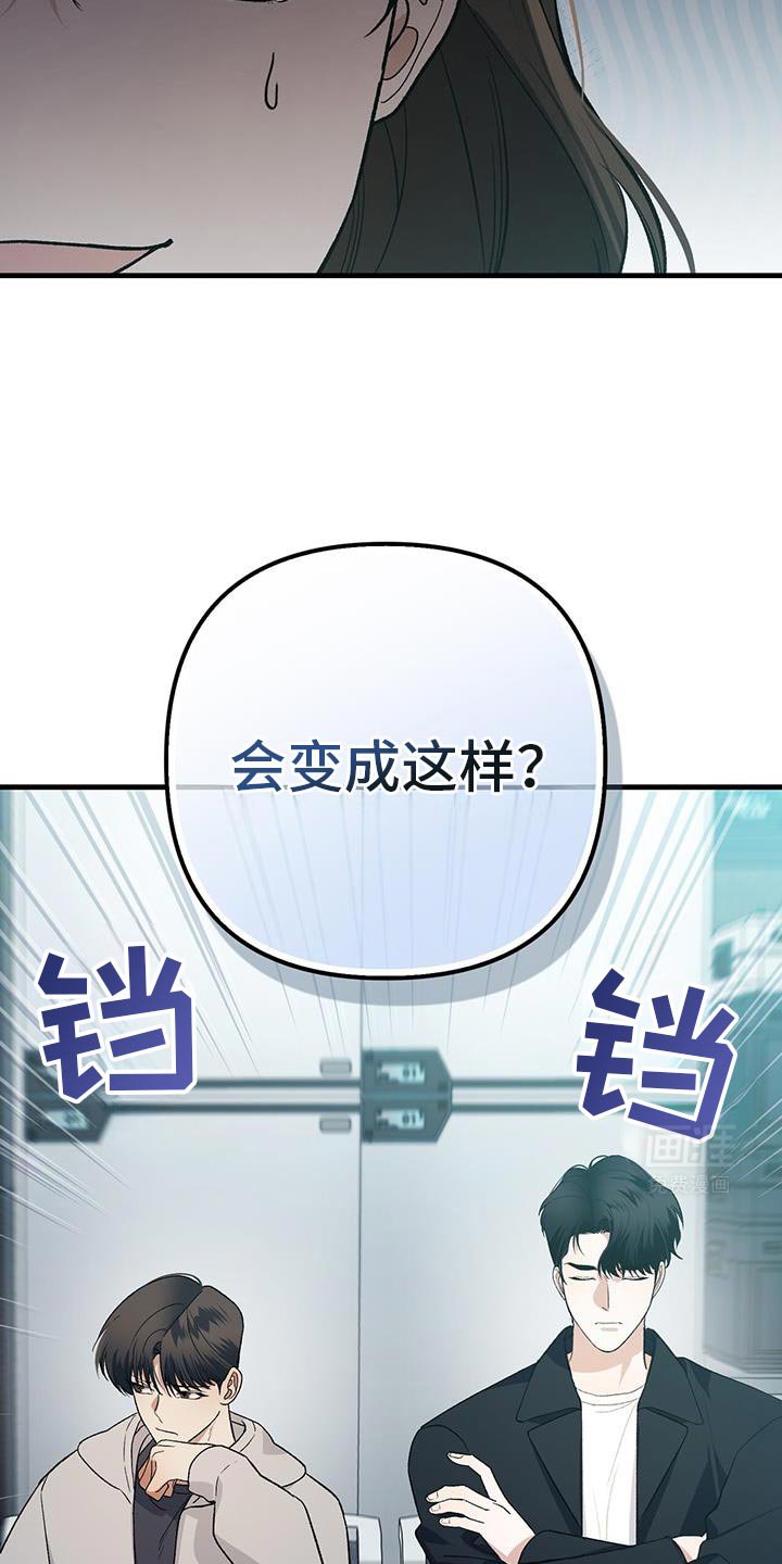 第57章：隔阂