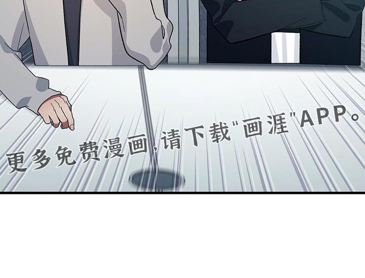 第57章：隔阂