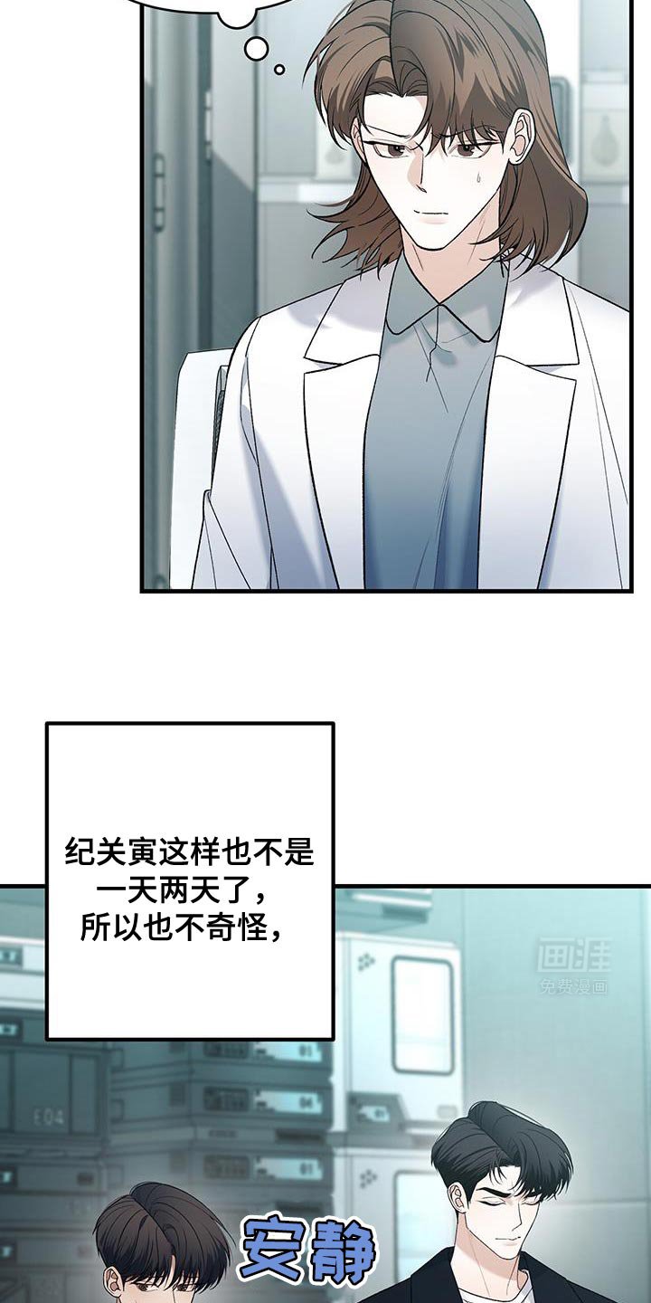 第58章：重要的事实