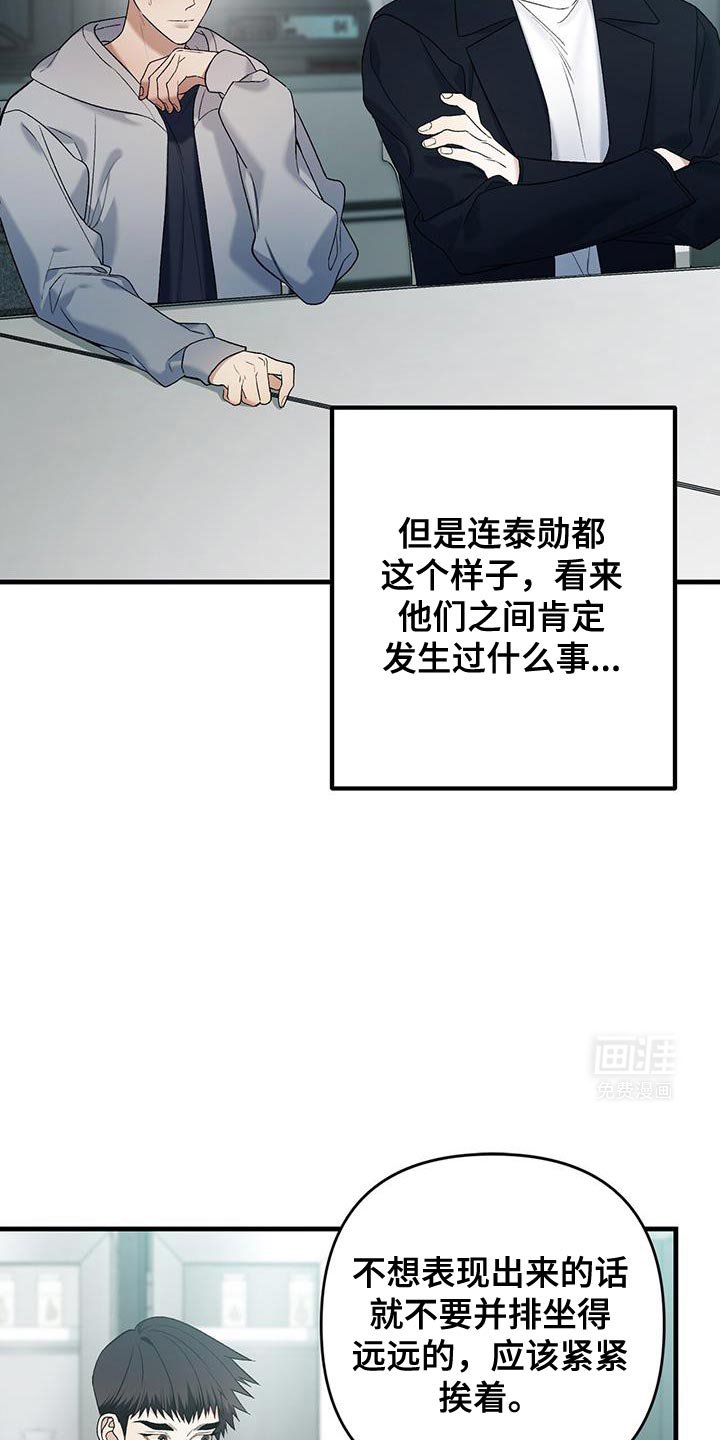 第58章：重要的事实