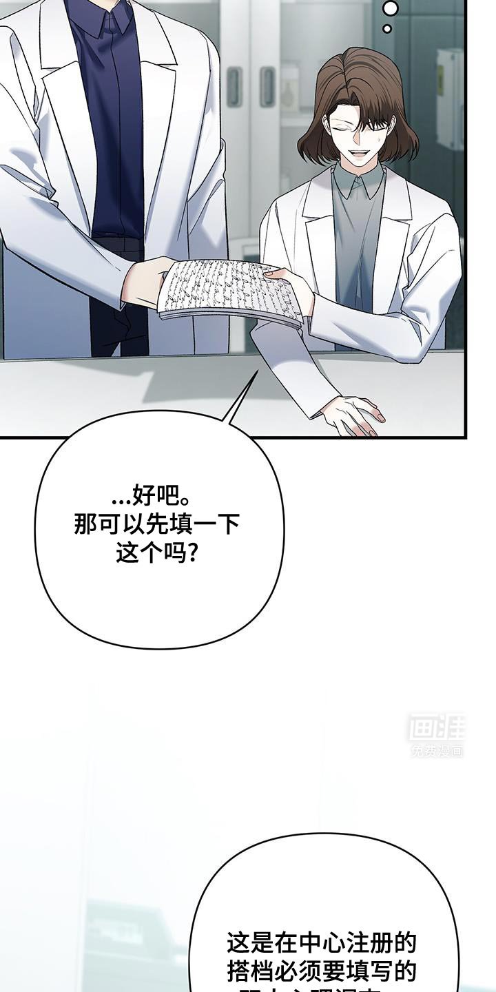 第58章：重要的事实