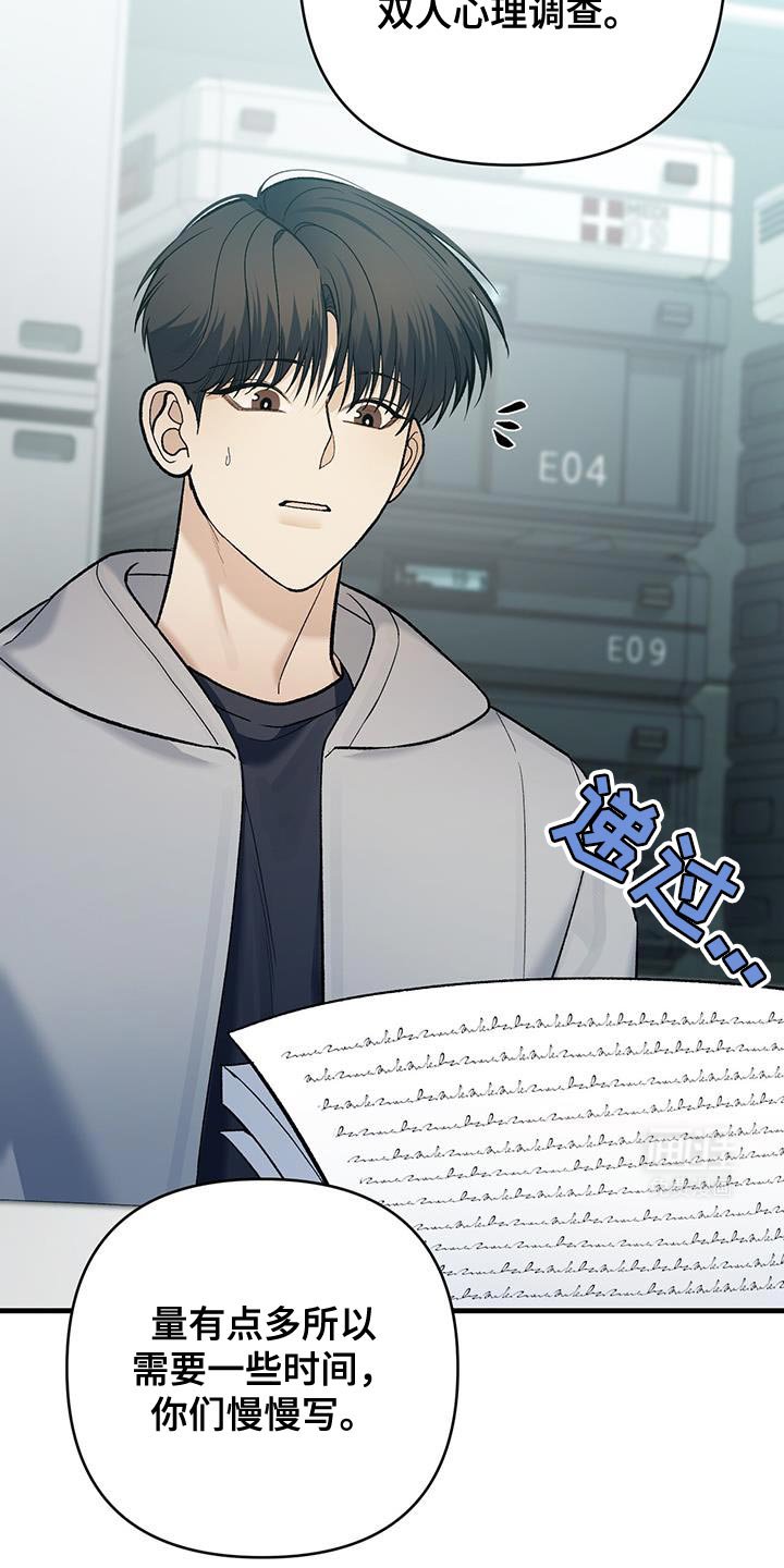 第58章：重要的事实