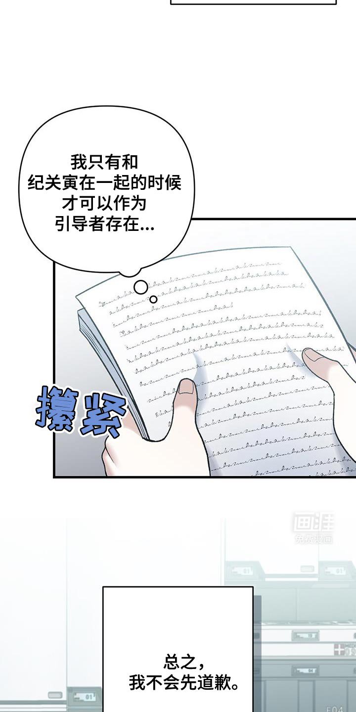 第58章：重要的事实