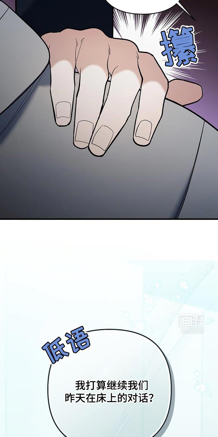 第58章：重要的事实