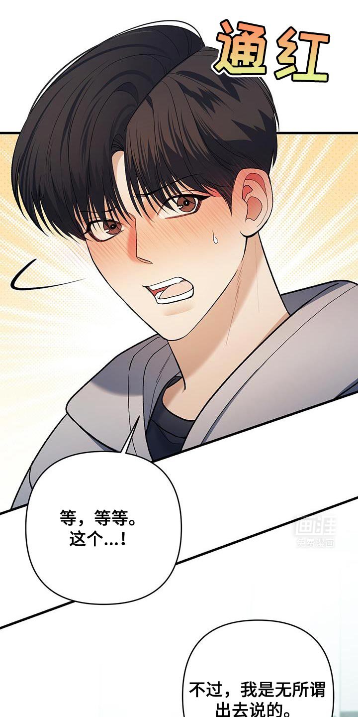 第58章：重要的事实