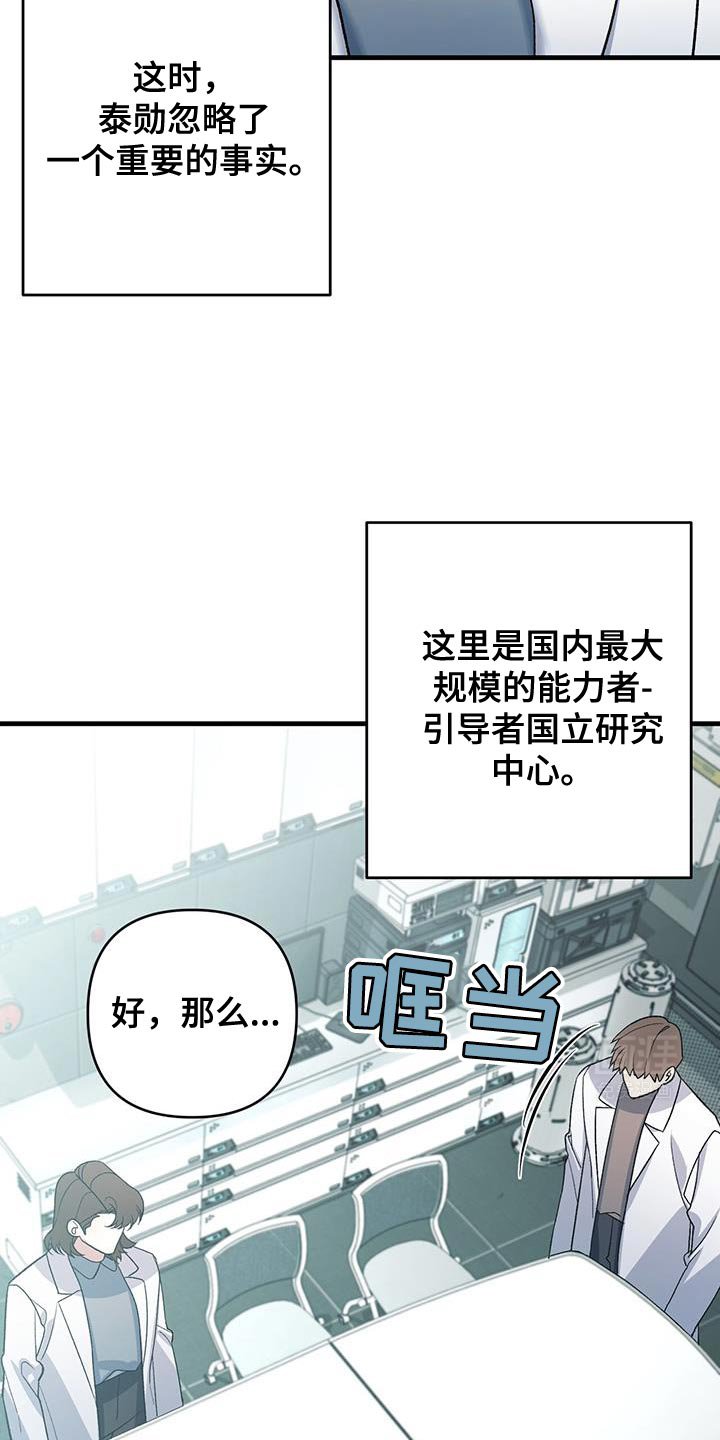 第58章：重要的事实