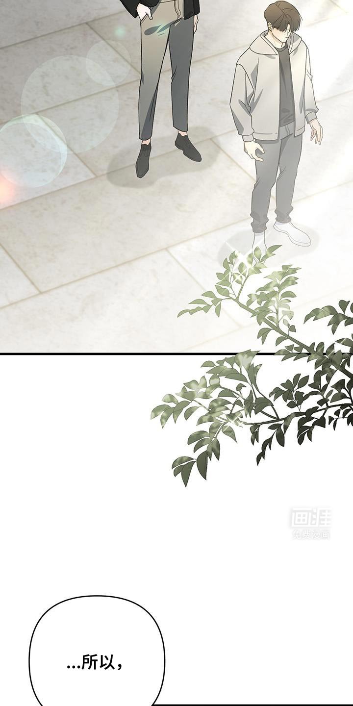 第59章：该死的“恋爱”