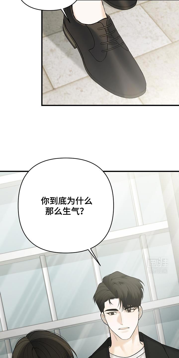 第59章：该死的“恋爱”