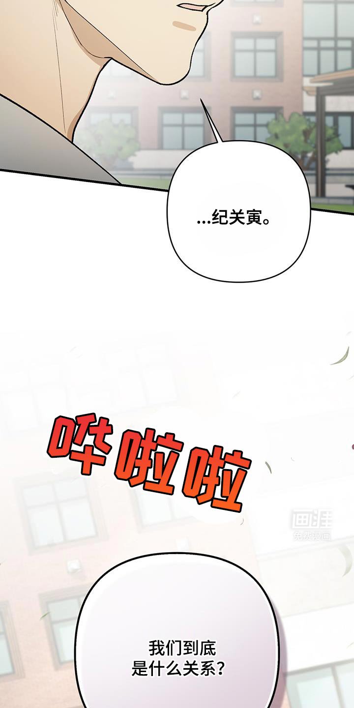 第59章：该死的“恋爱”