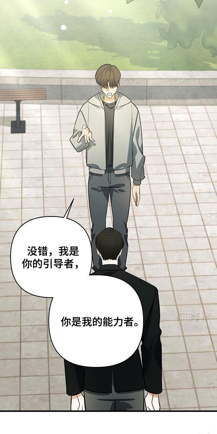 第59章：该死的“恋爱”