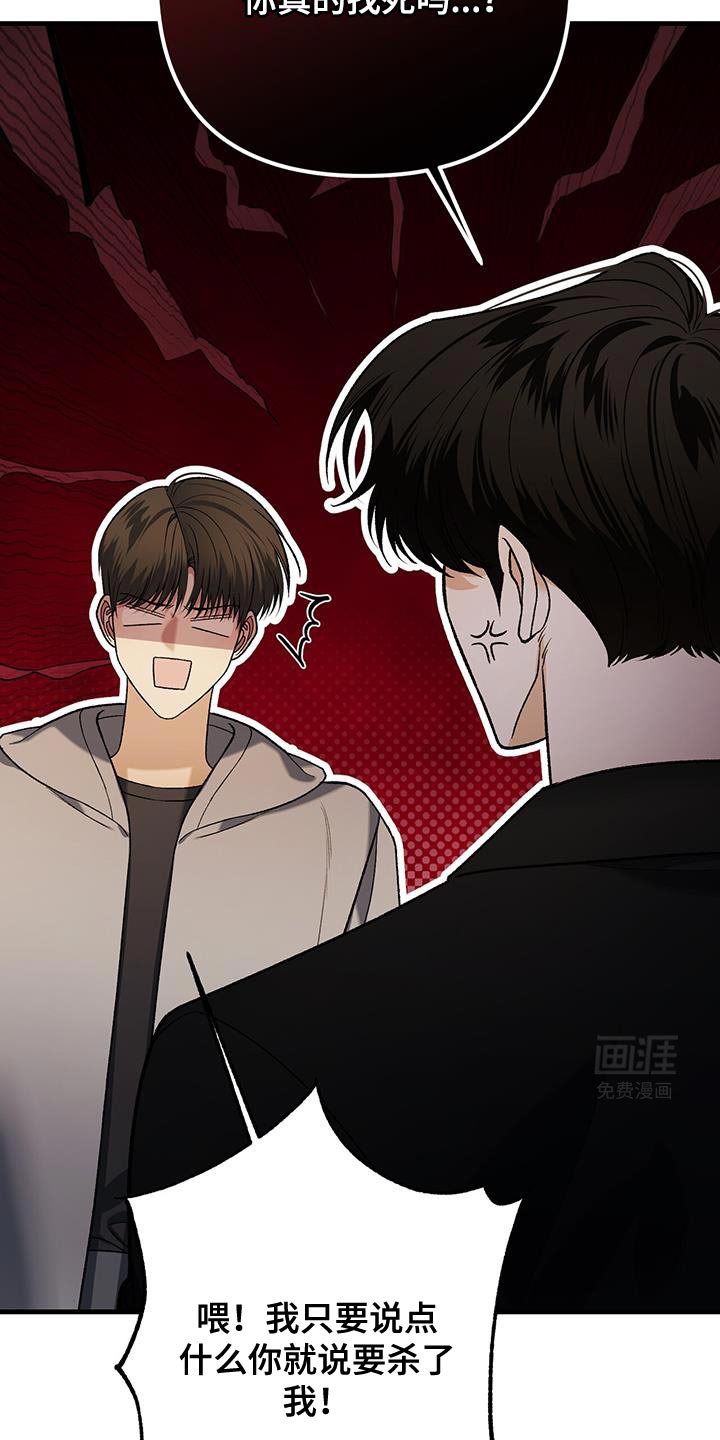 第59章：该死的“恋爱”