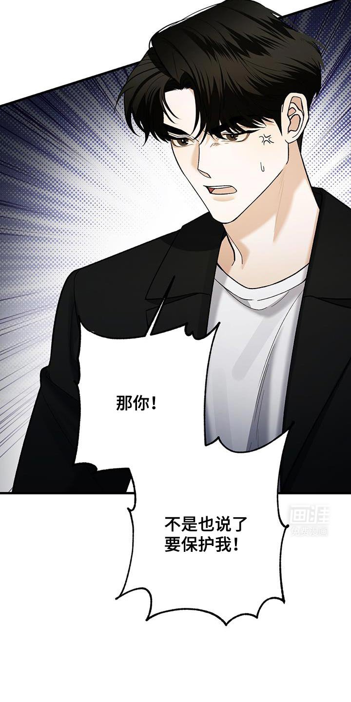 第59章：该死的“恋爱”