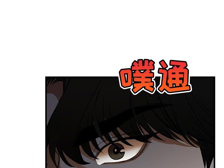 第59章：该死的“恋爱”