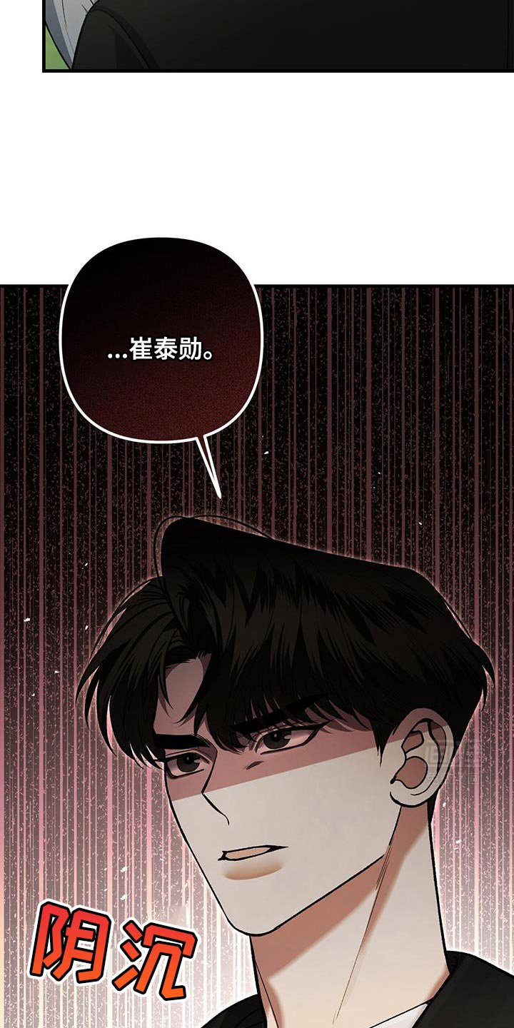 第59章：该死的“恋爱”