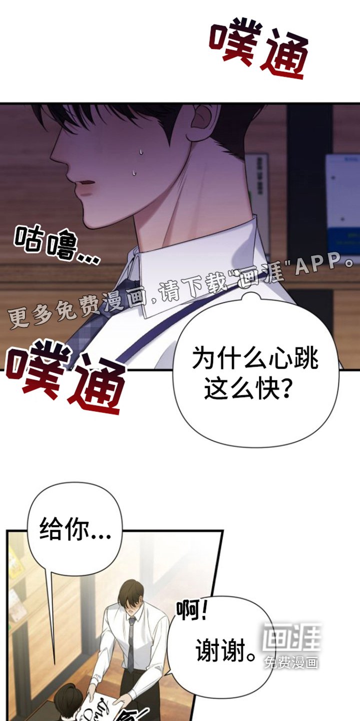 第6章：变化