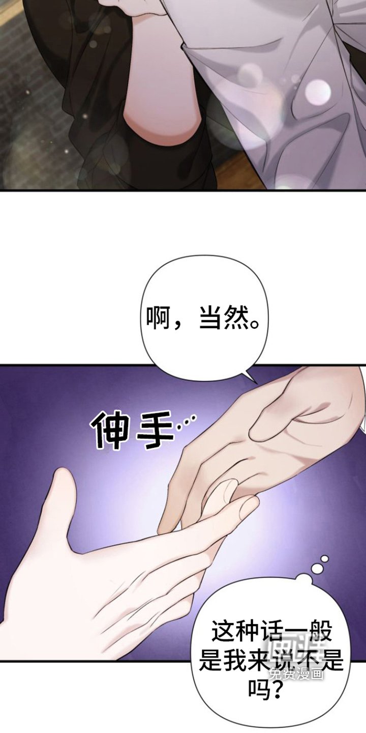 第6章：变化