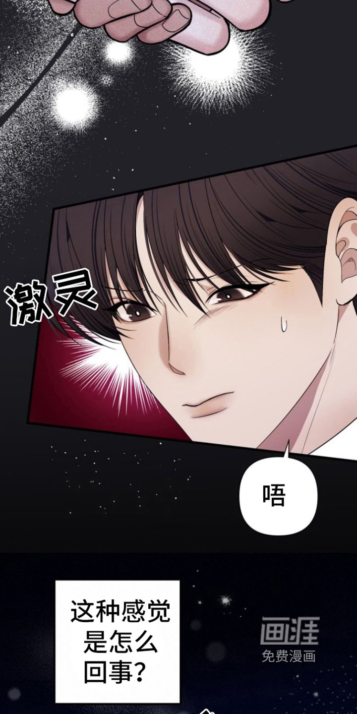 第6章：变化