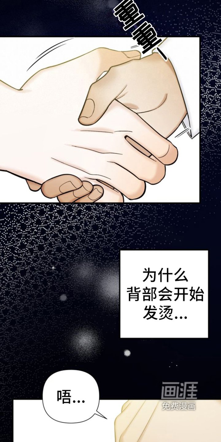 第6章：变化