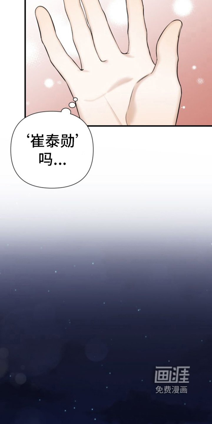 第6章：变化
