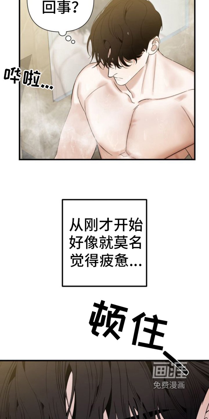 第6章：变化
