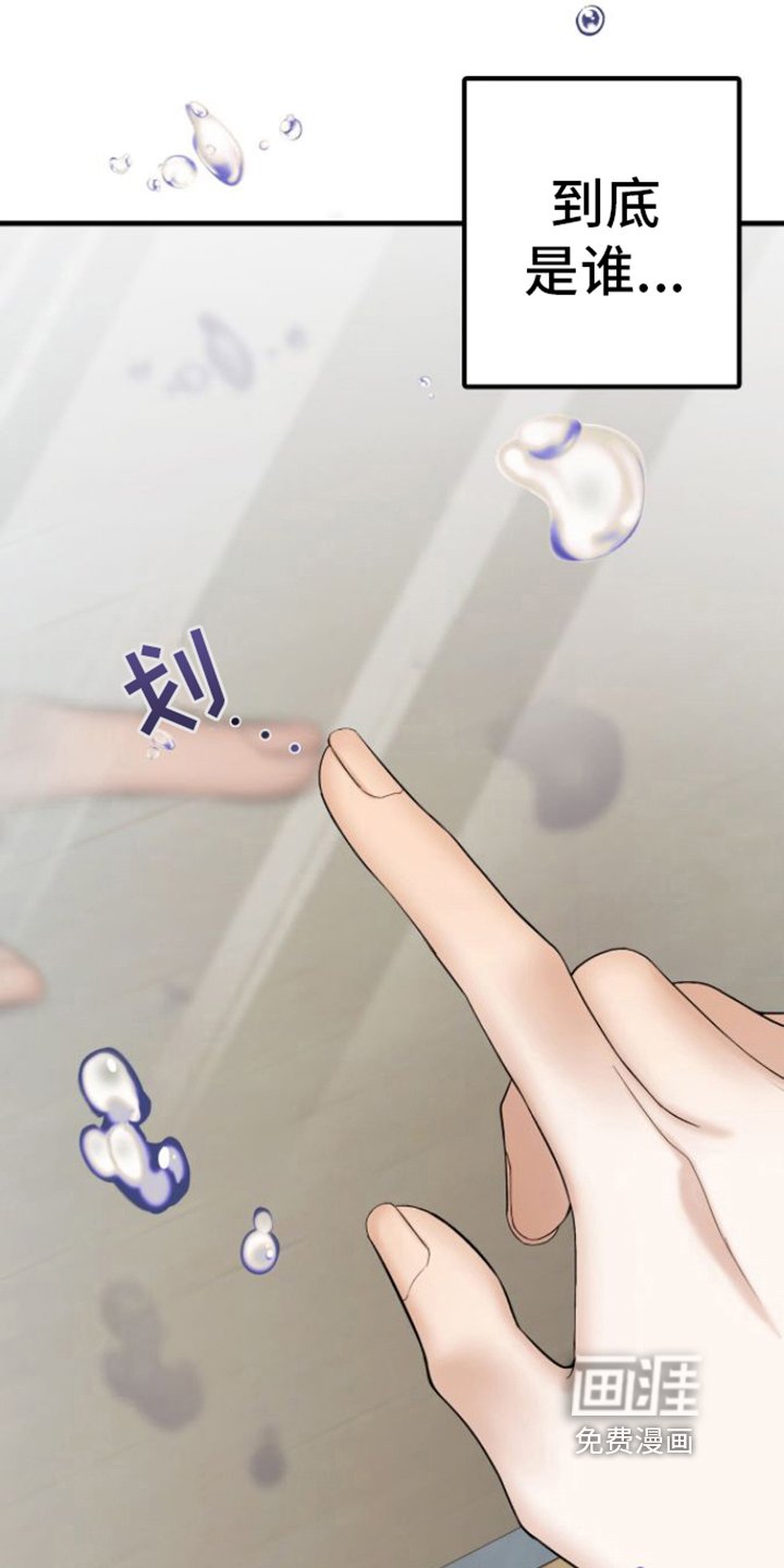 第6章：变化