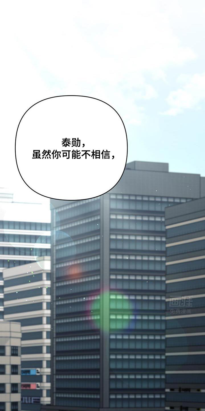 第60章：我可以坐这里吗？