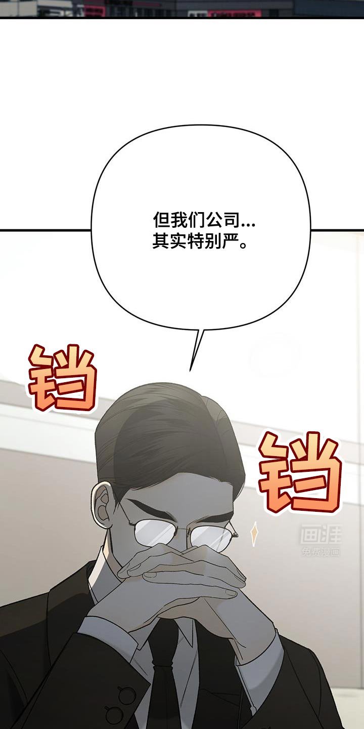 第60章：我可以坐这里吗？