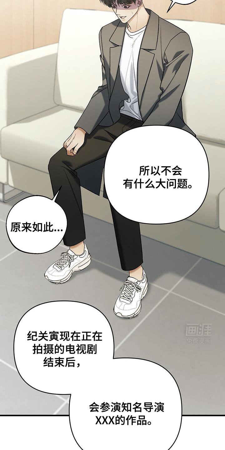 第60章：我可以坐这里吗？