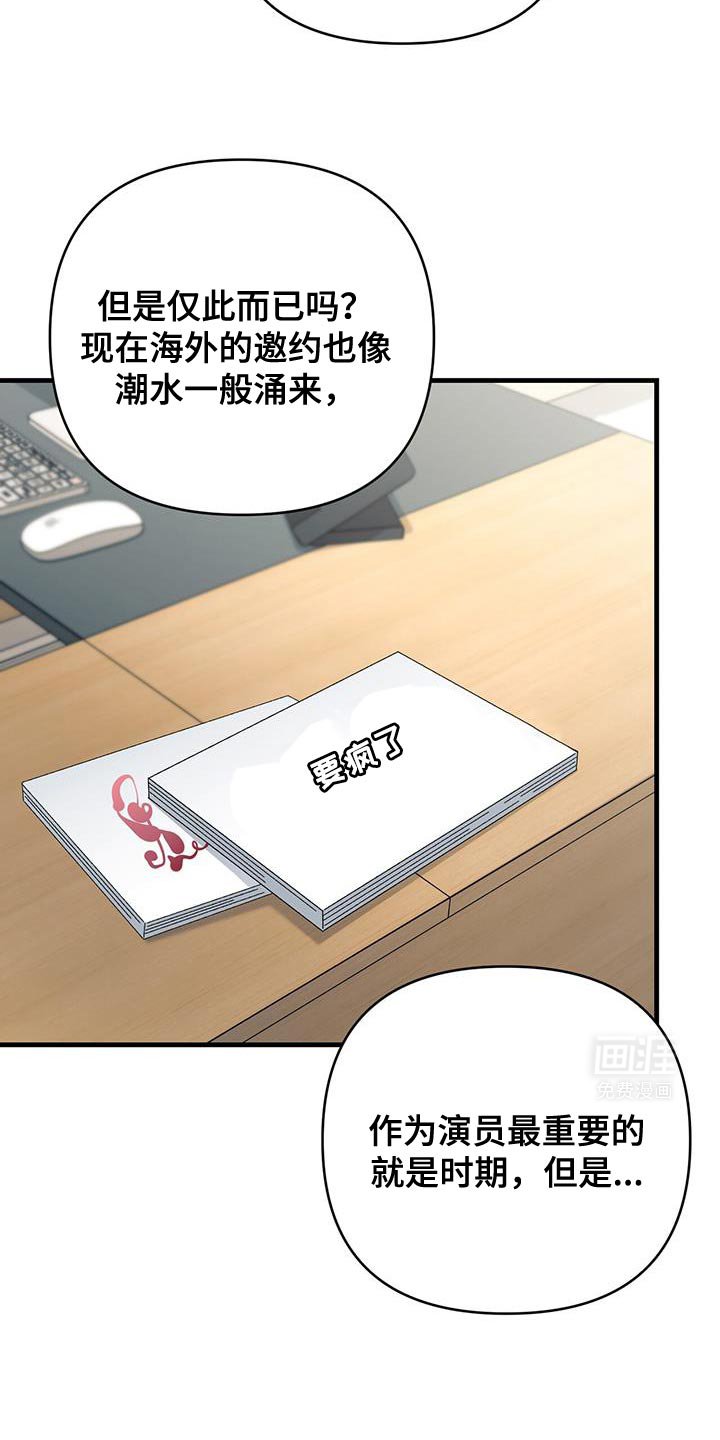 第60章：我可以坐这里吗？