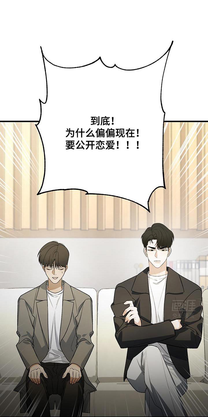 第60章：我可以坐这里吗？