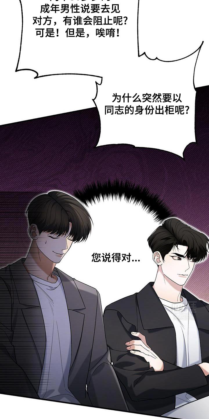 第60章：我可以坐这里吗？