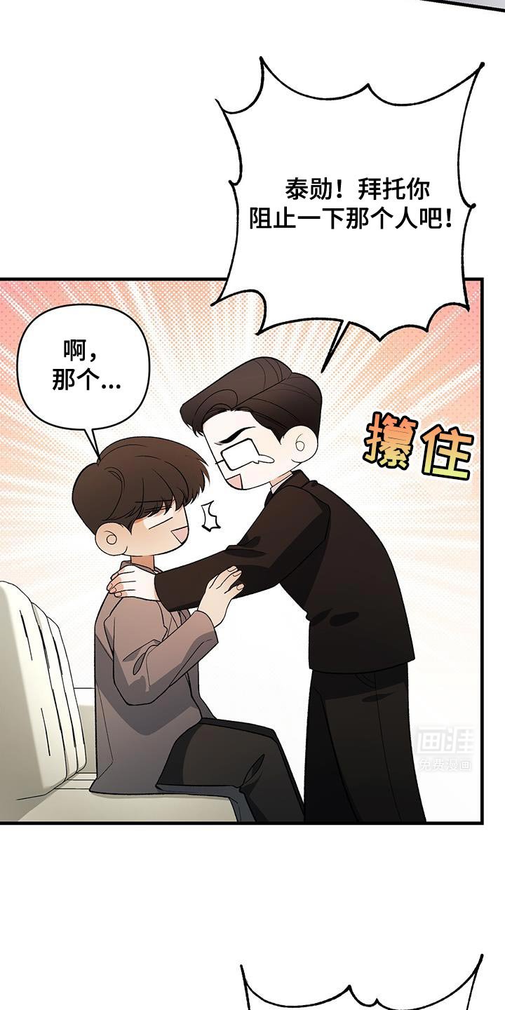 第60章：我可以坐这里吗？