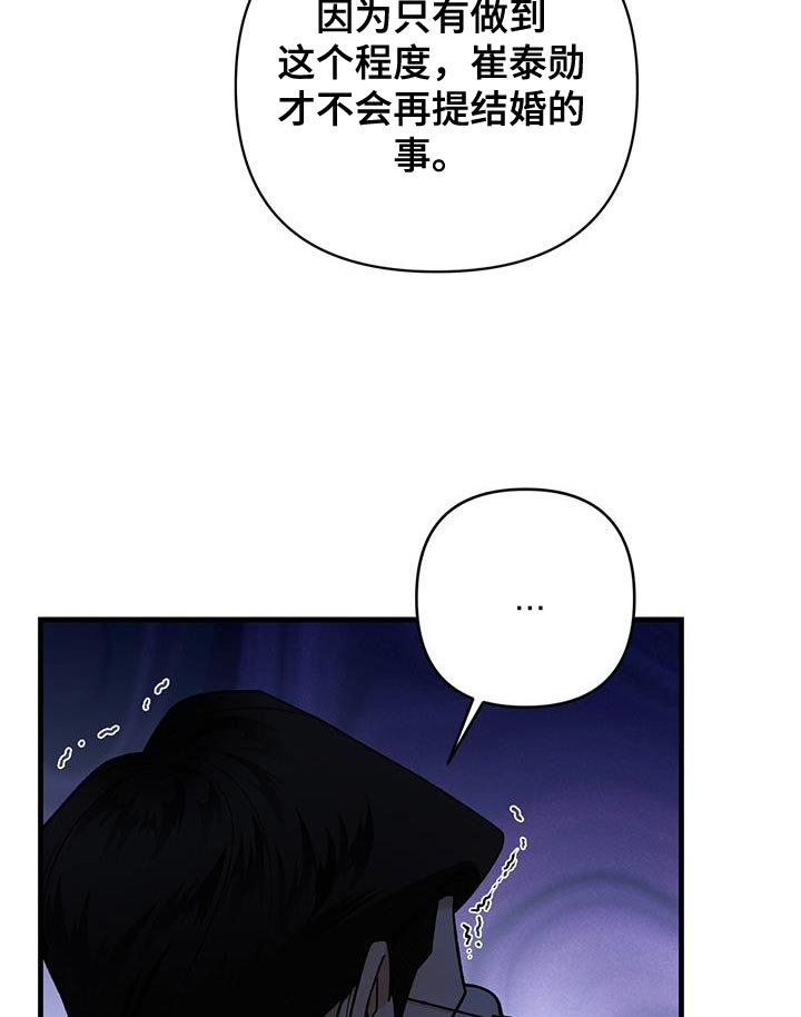 第60章：我可以坐这里吗？