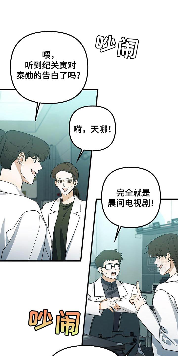 第60章：我可以坐这里吗？