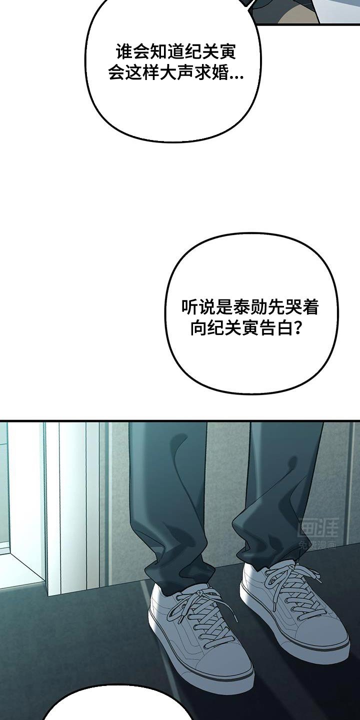 第60章：我可以坐这里吗？