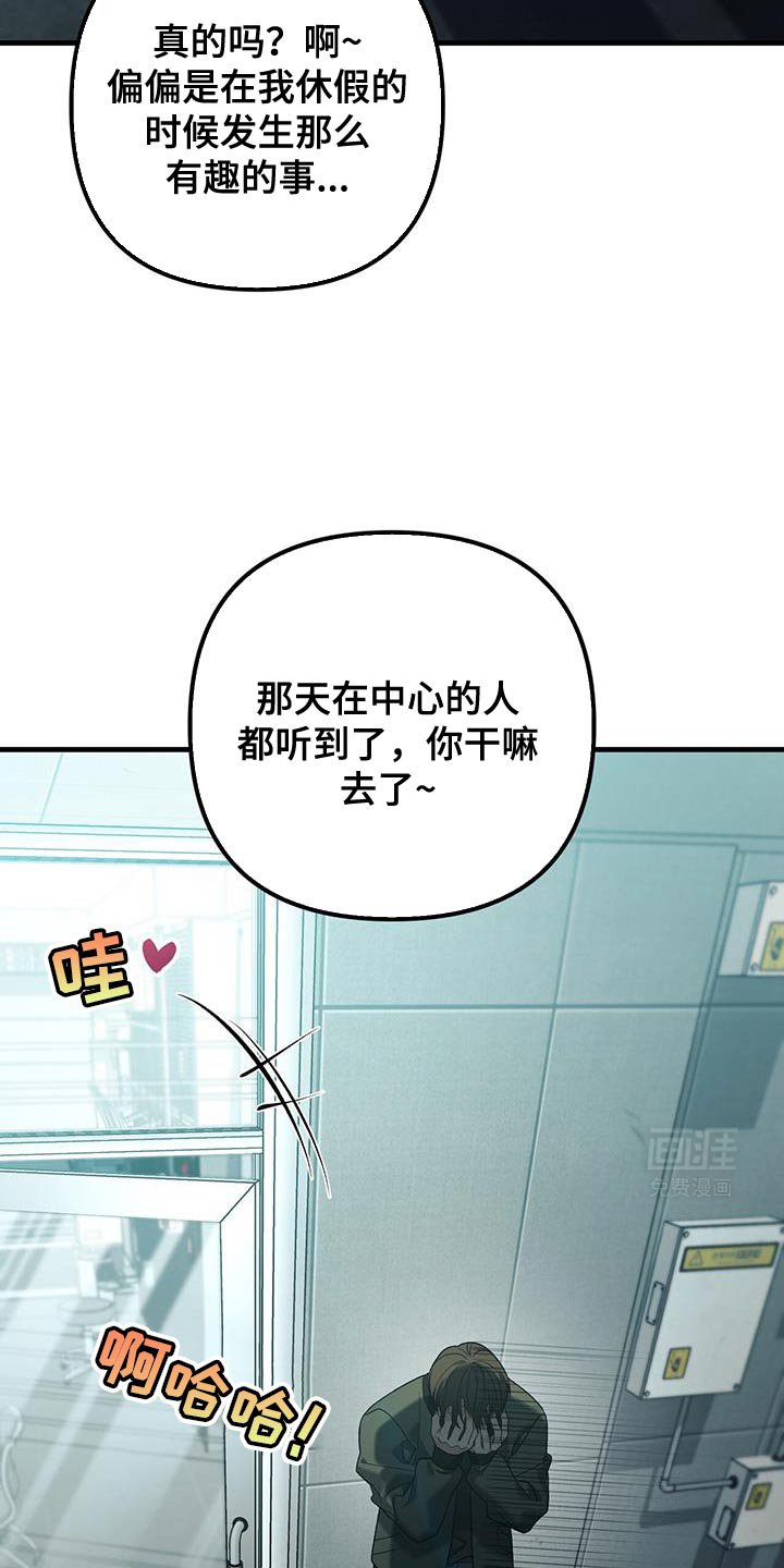 第60章：我可以坐这里吗？