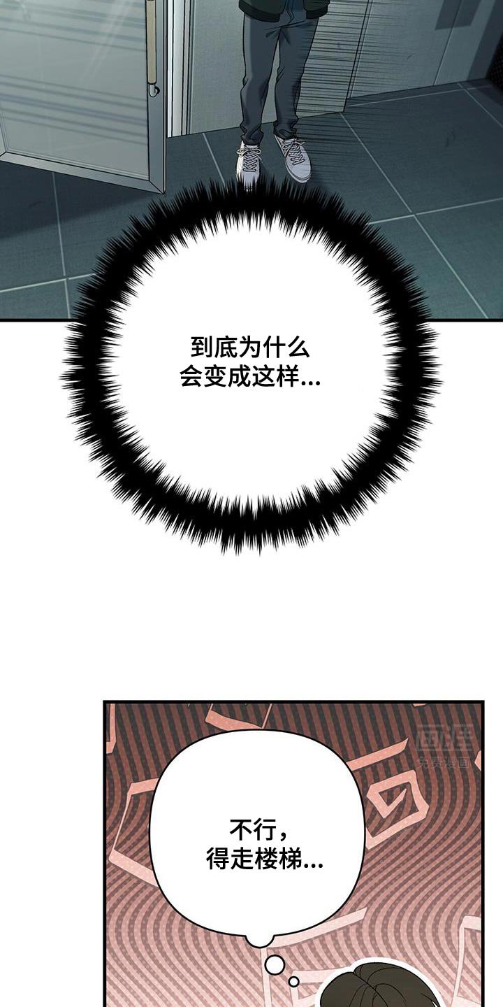 第60章：我可以坐这里吗？