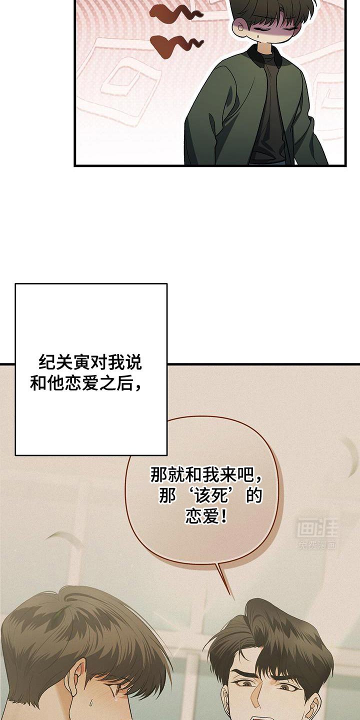 第60章：我可以坐这里吗？