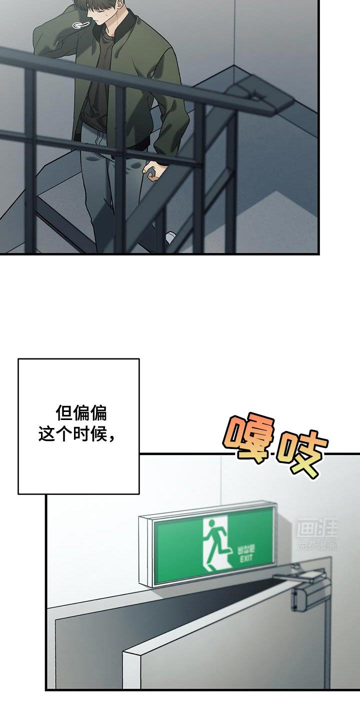 第60章：我可以坐这里吗？