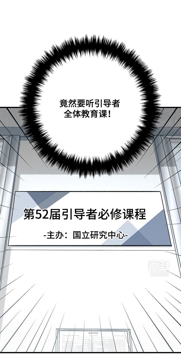 第60章：我可以坐这里吗？