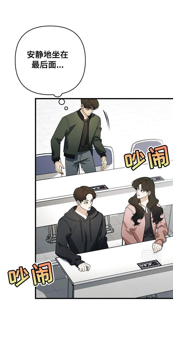 第60章：我可以坐这里吗？
